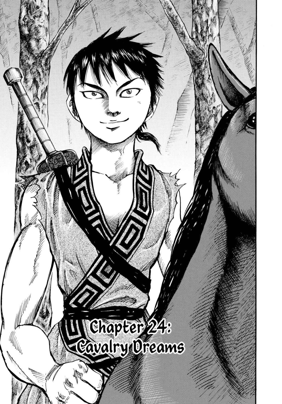 Kingdom Chapter 24 — page 1