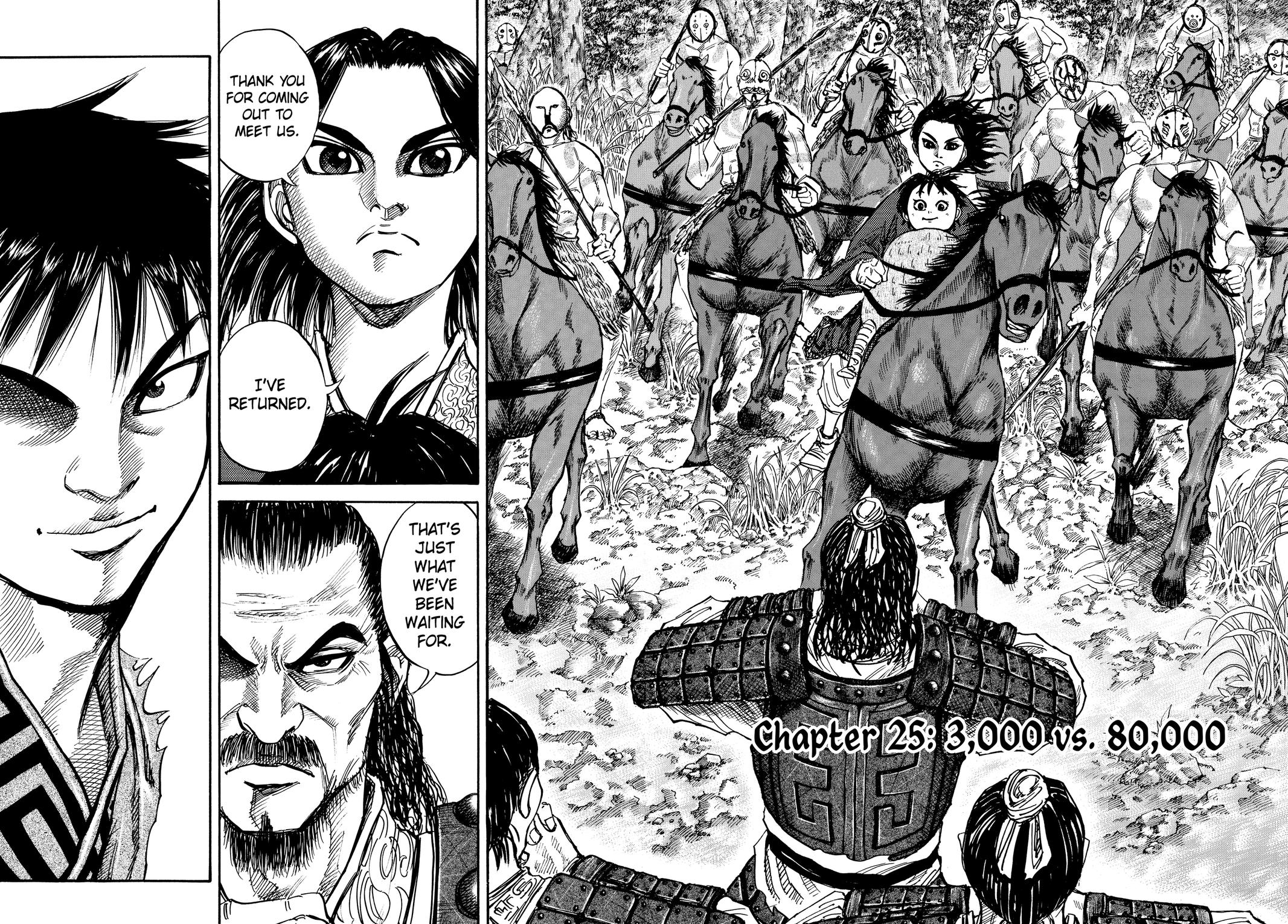 Kingdom Chapter 25 — page 2