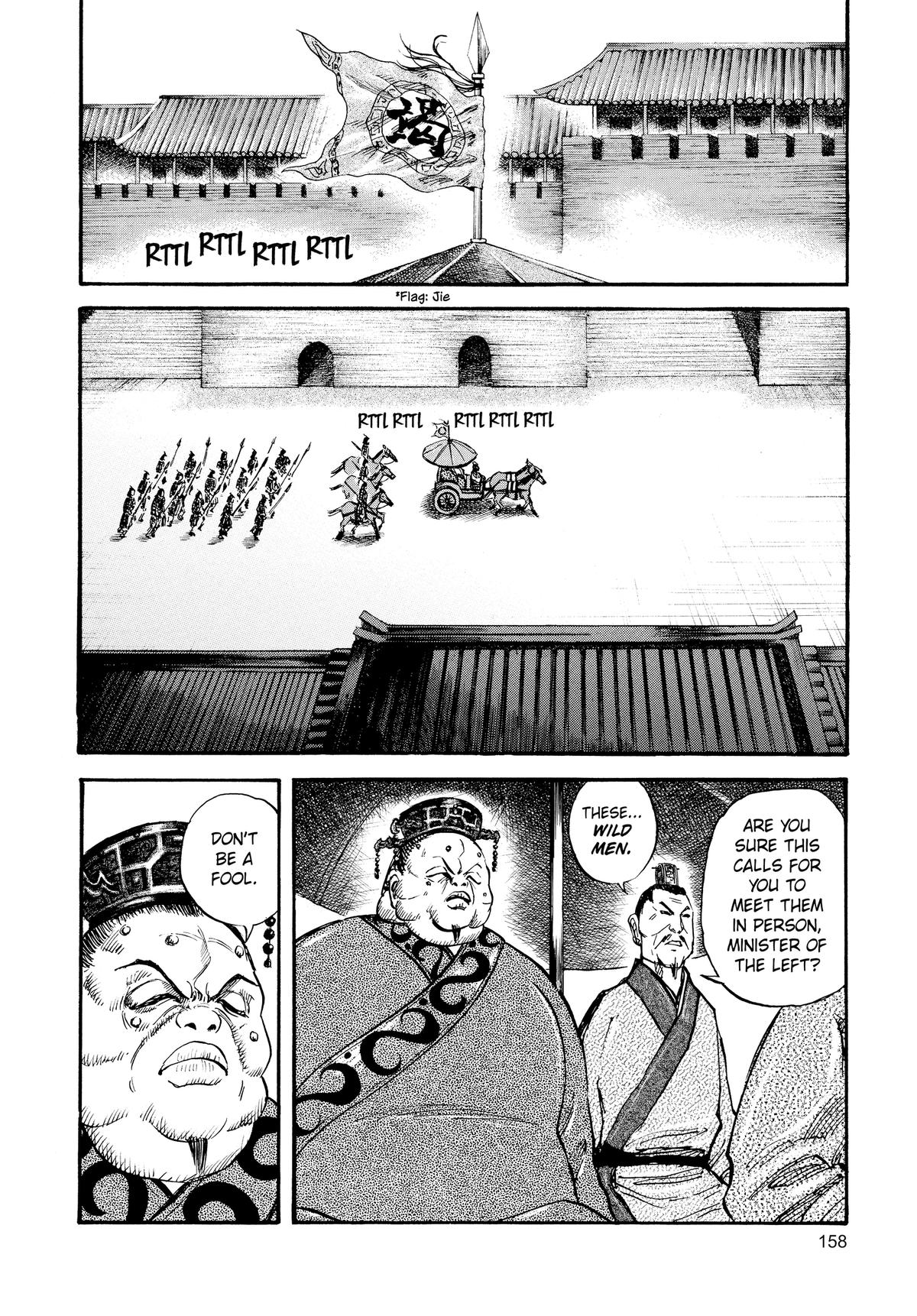 Kingdom Chapter 28 — page 8