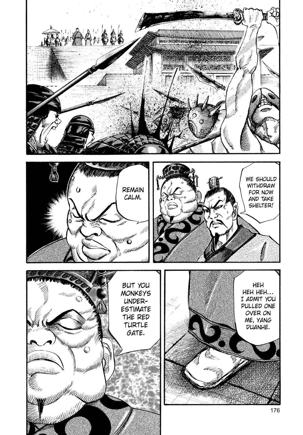 Kingdom Chapter 29 — page 8