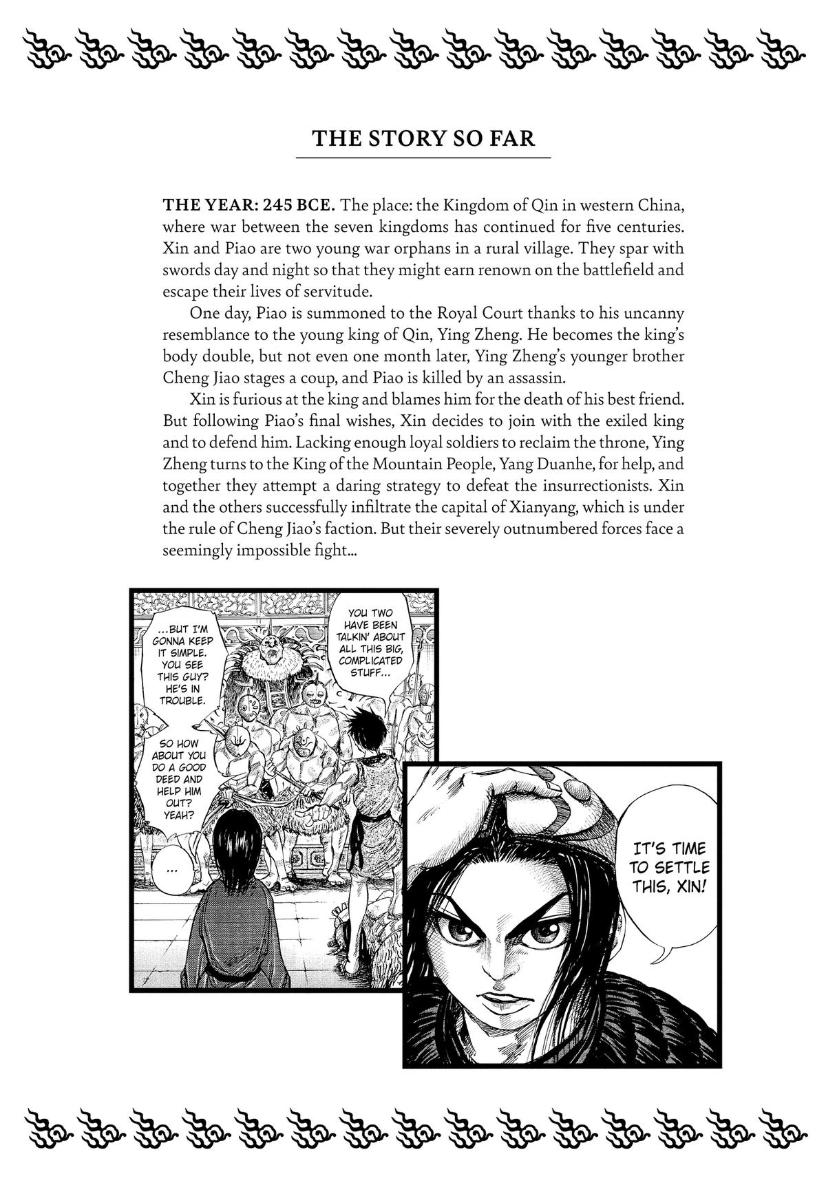 Kingdom Chapter 31 — page 5