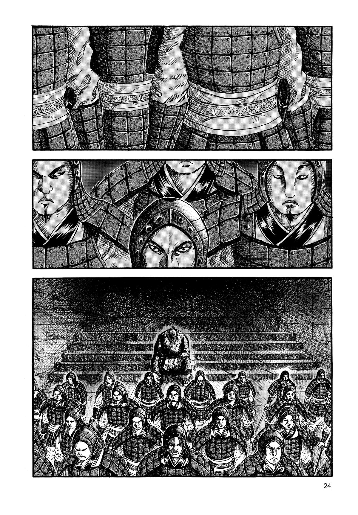 Kingdom Chapter 32 — page 2