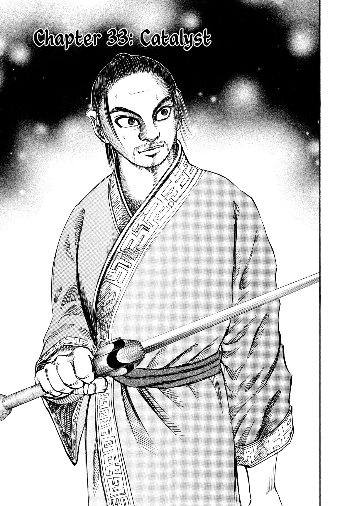 Kingdom Chapter 33 — page 1