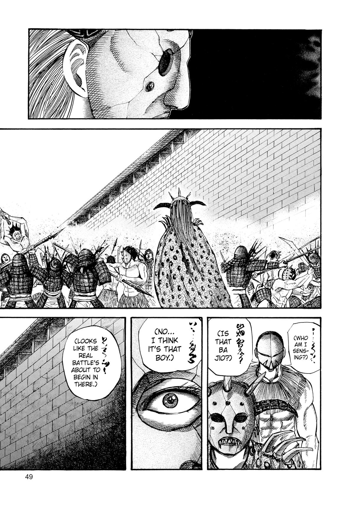 Kingdom Chapter 33 — page 9
