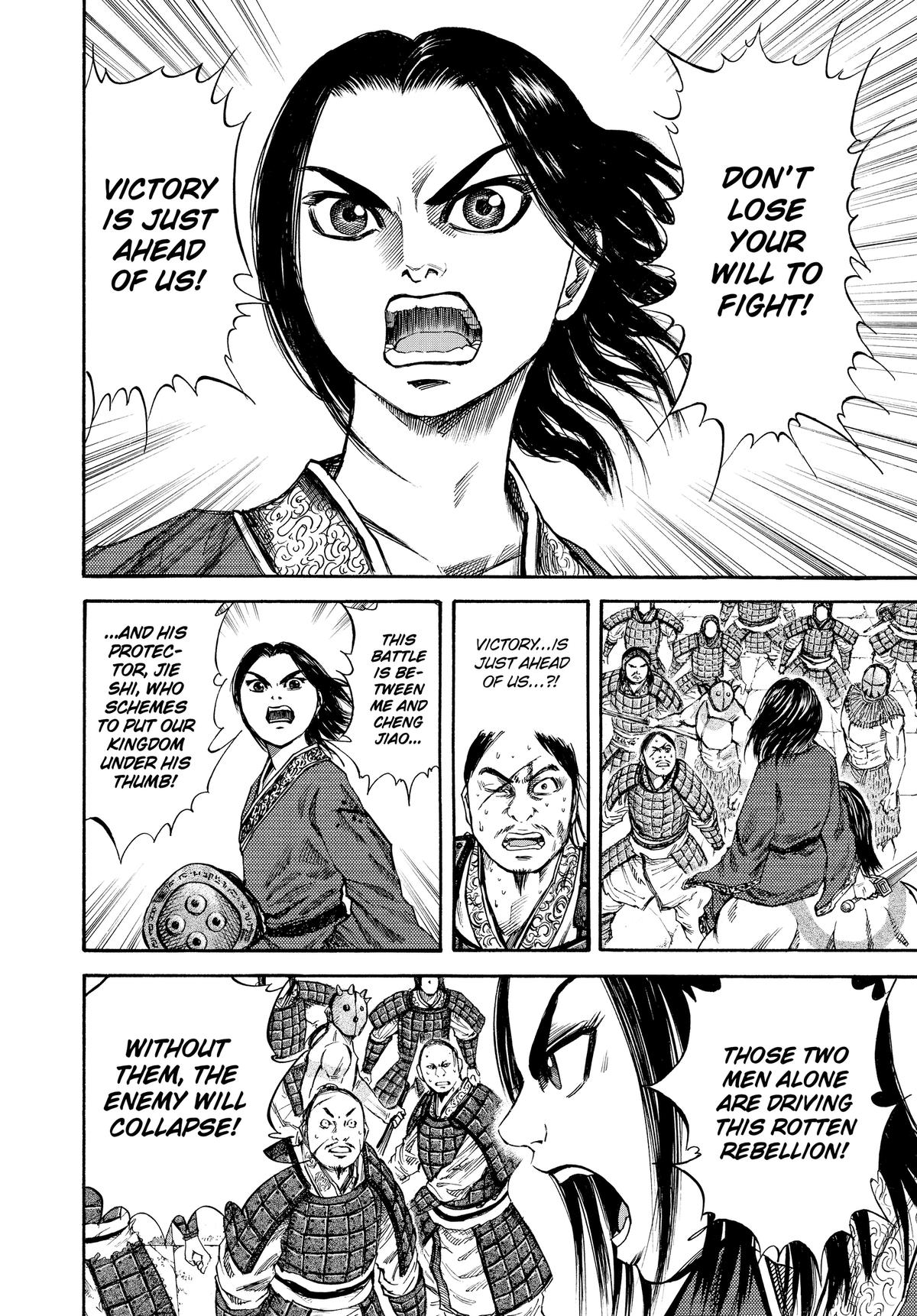 Kingdom Chapter 37 — page 4