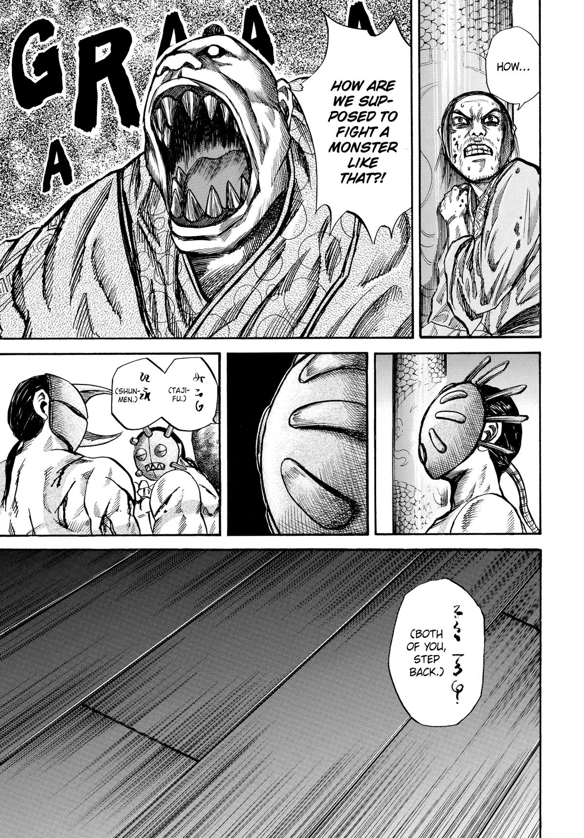 Kingdom Chapter 39 — page 3
