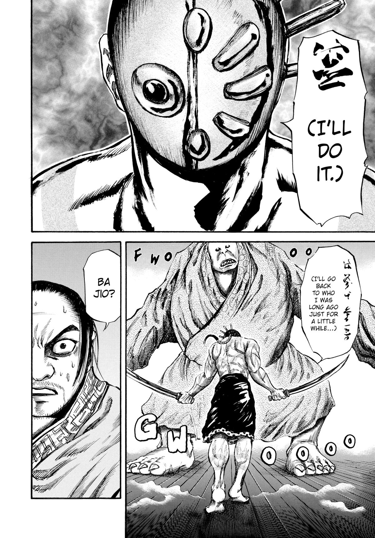 Kingdom Chapter 39 — page 4