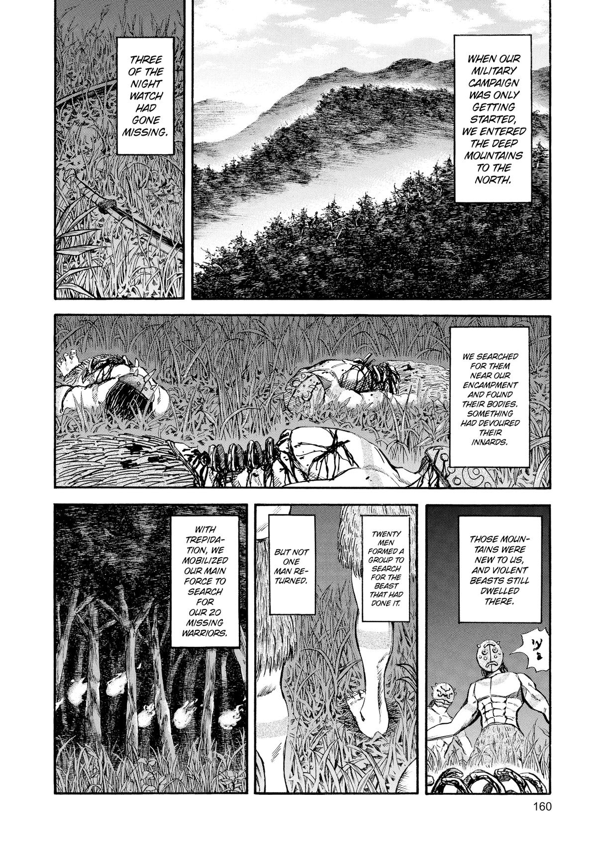 Kingdom Chapter 39 — page 10