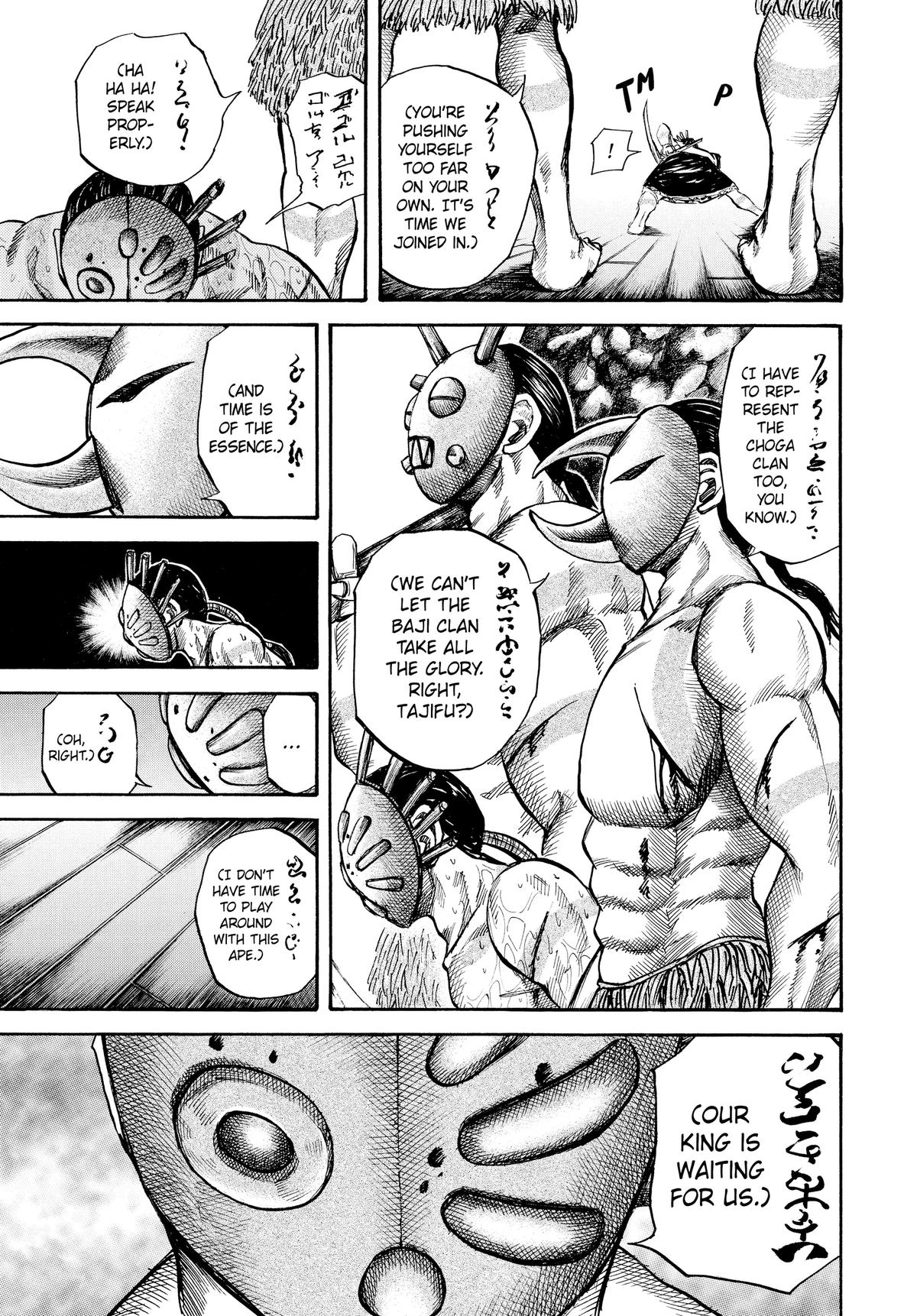 Kingdom Chapter 39 — page 17
