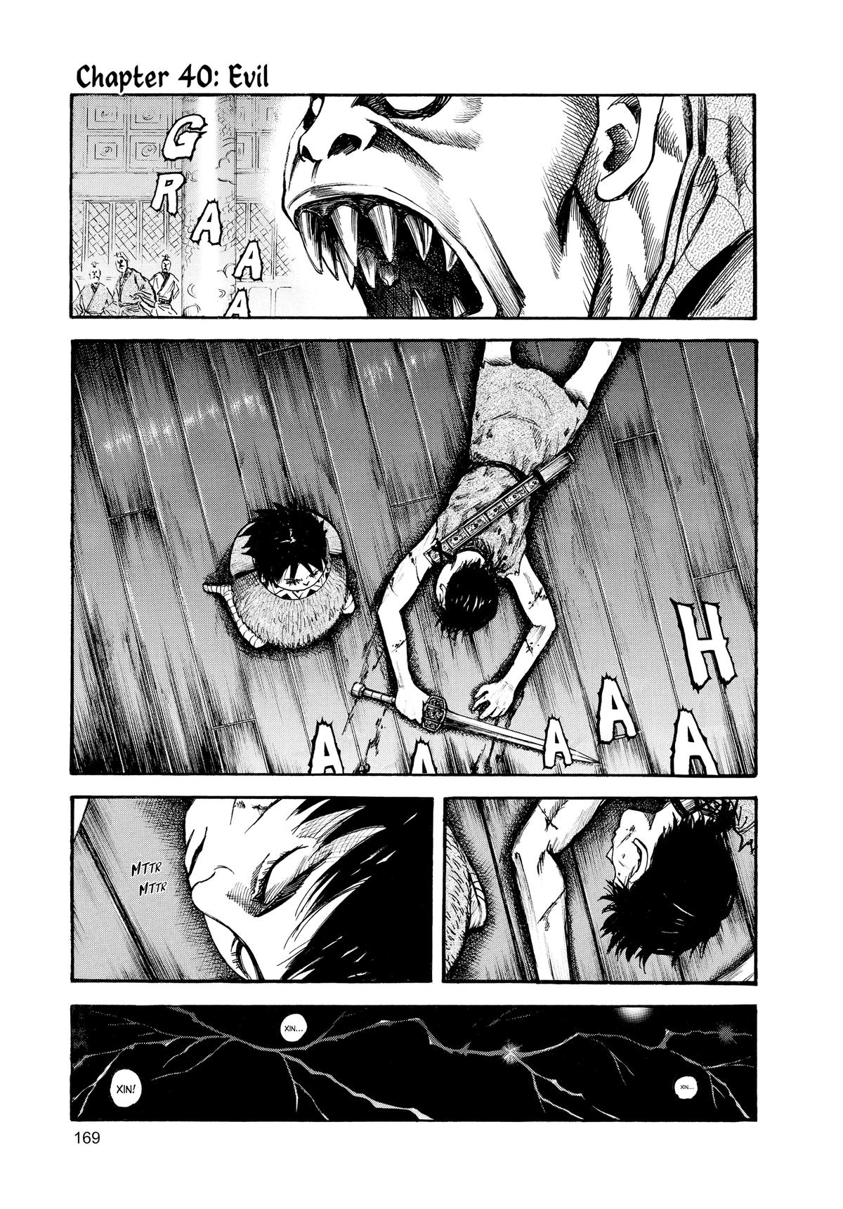 Kingdom Chapter 40 — page 1