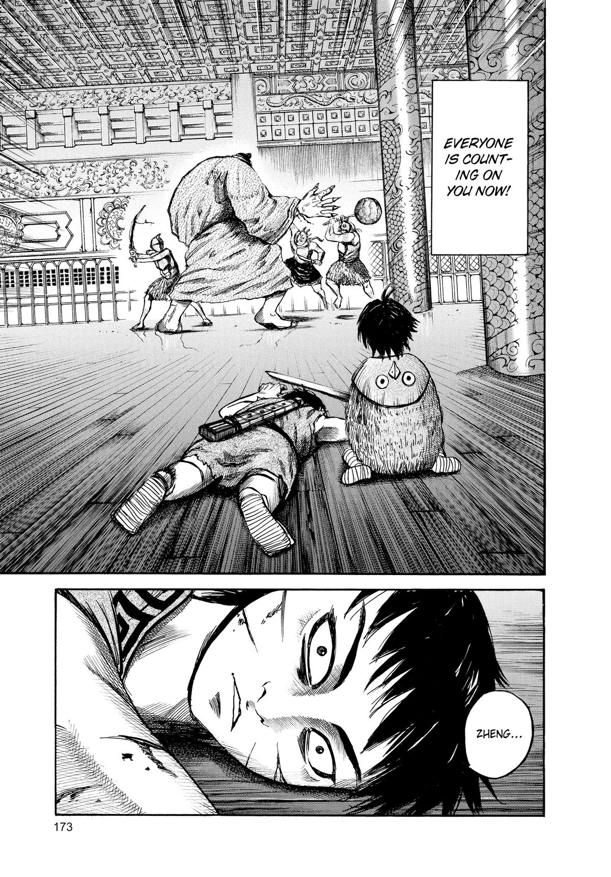Kingdom Chapter 40 — page 5