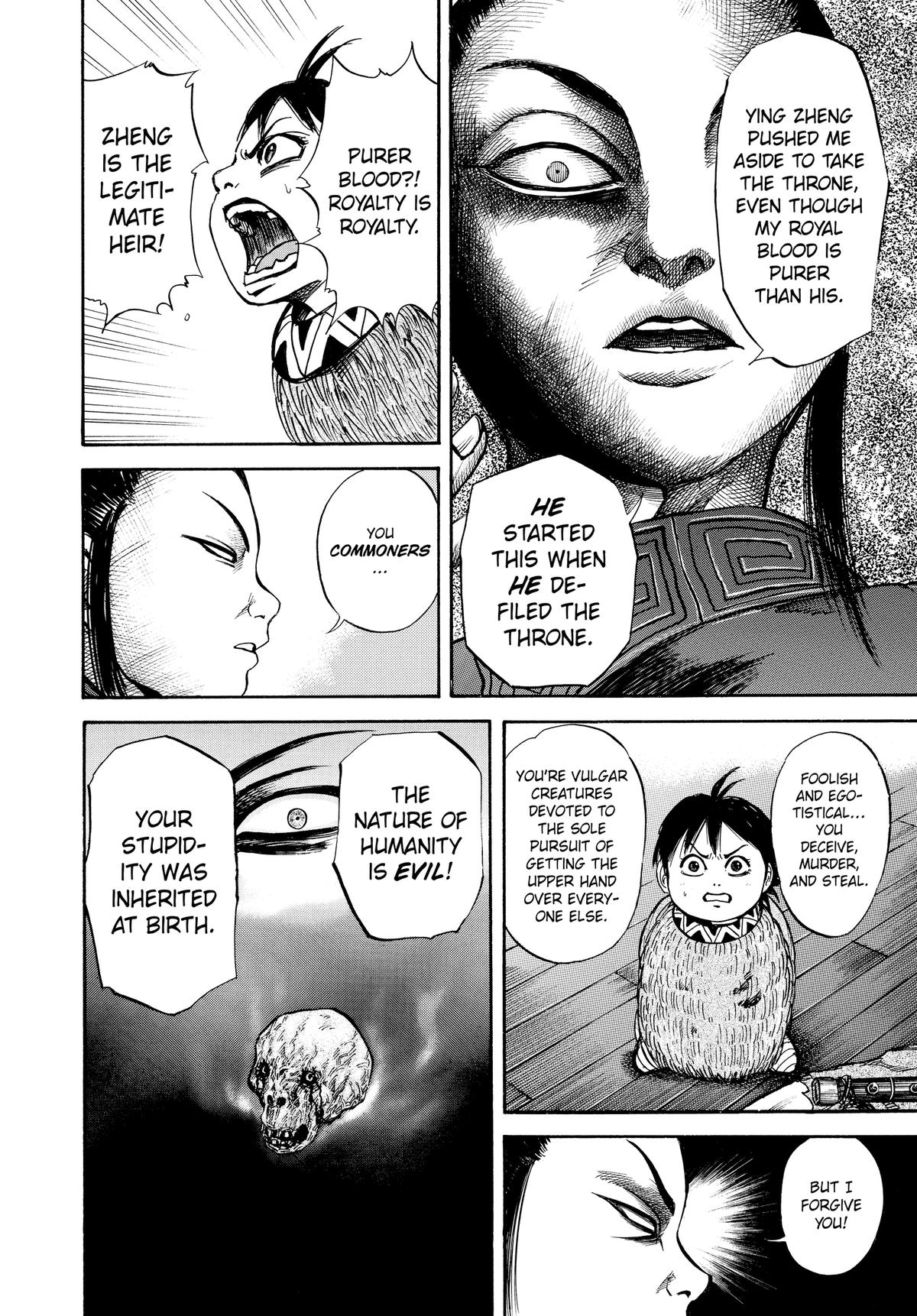 Kingdom Chapter 40 — page 12