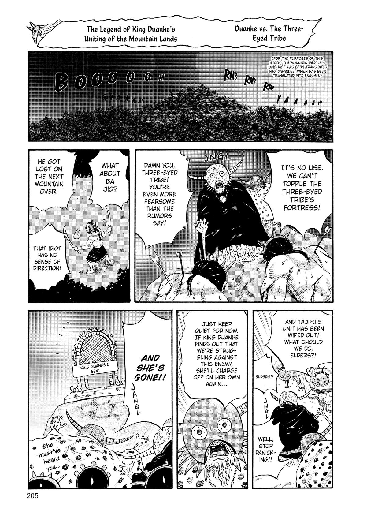 Kingdom Chapter 41 — page 18