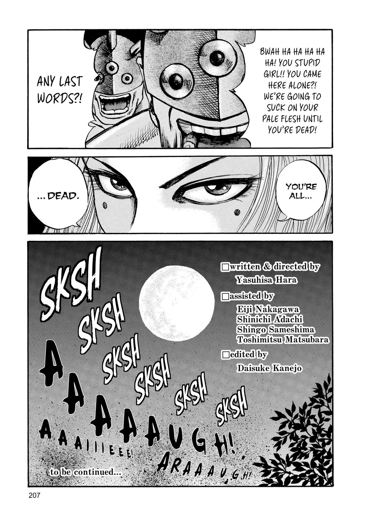 Kingdom Chapter 41 — page 20
