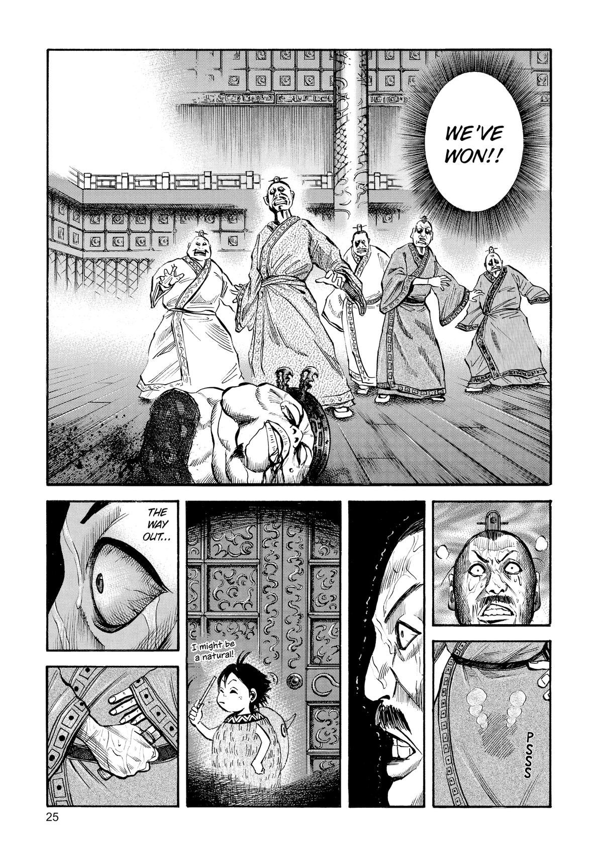 Kingdom Chapter 43 — page 3