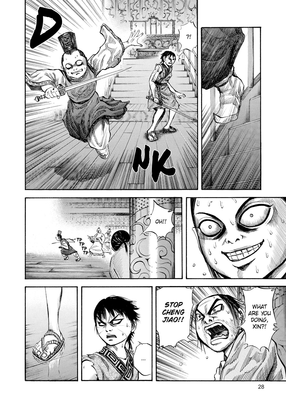 Kingdom Chapter 43 — page 6