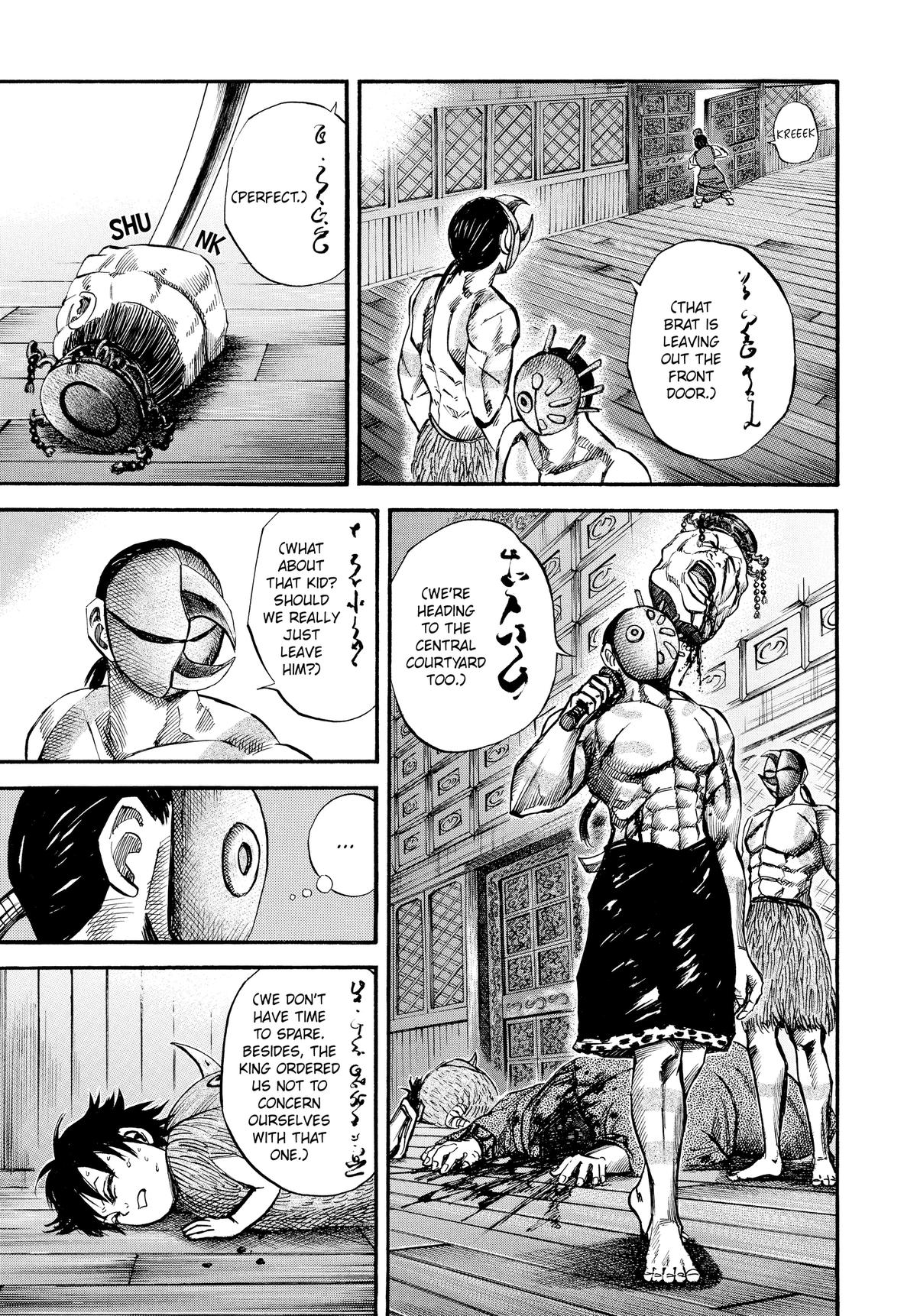 Kingdom Chapter 43 — page 7