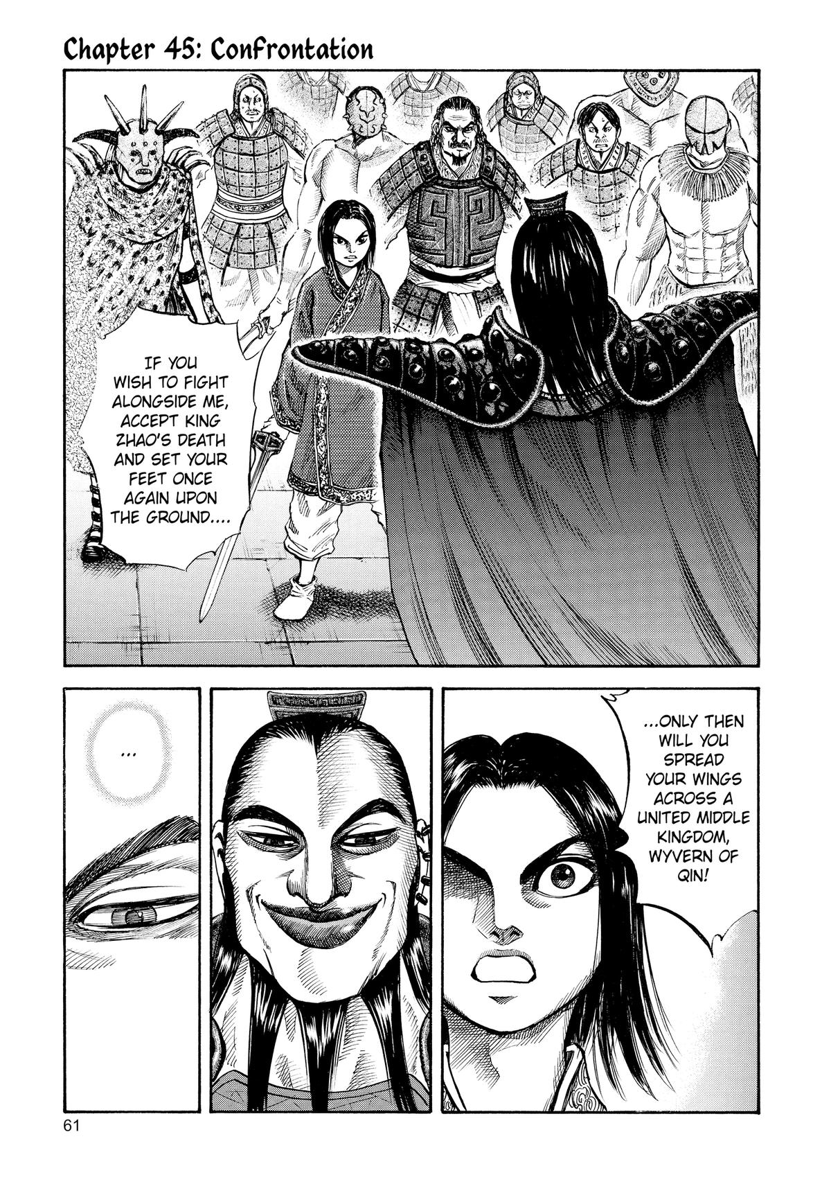Kingdom Chapter 45 — page 2