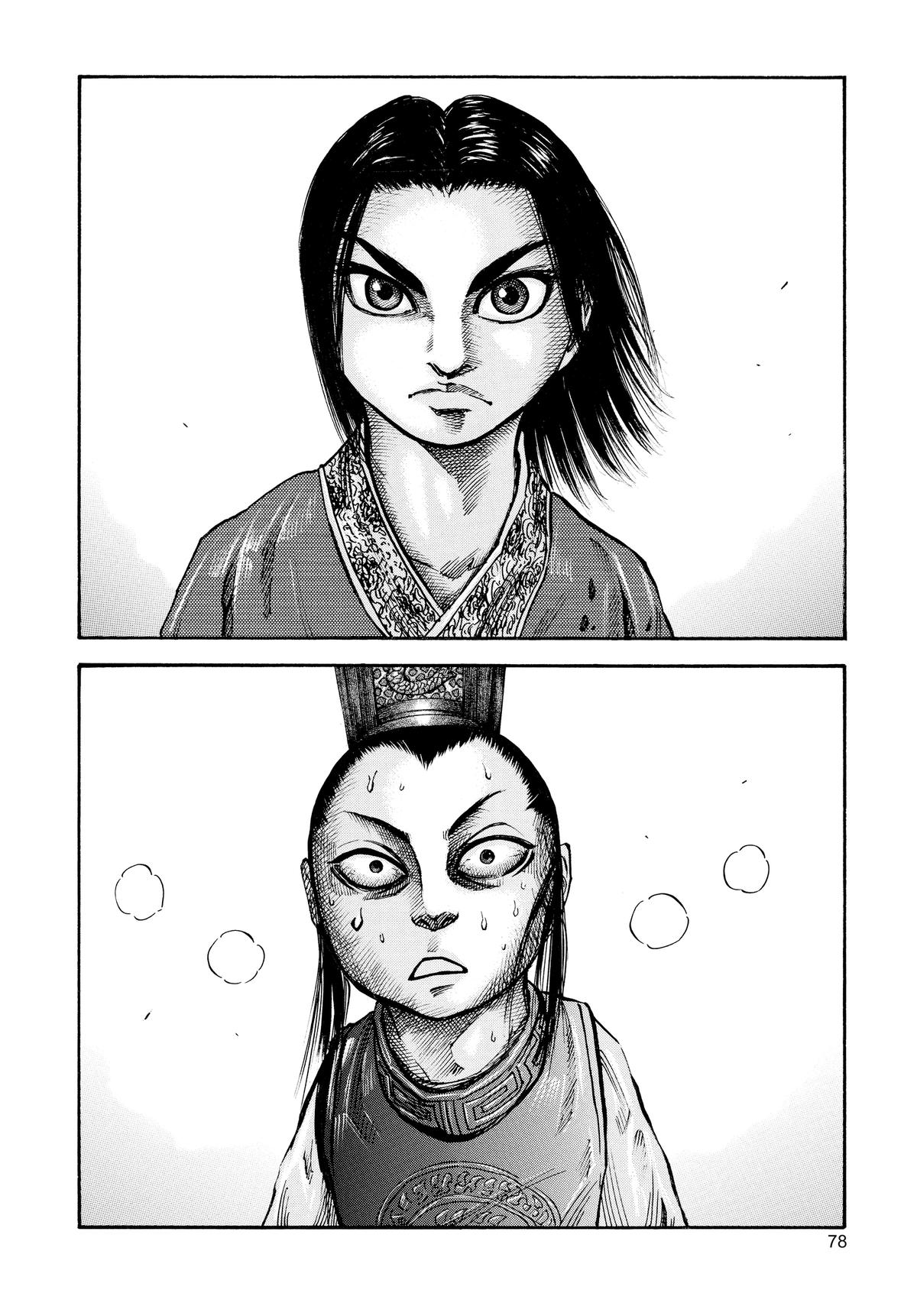 Kingdom Chapter 45 — page 18