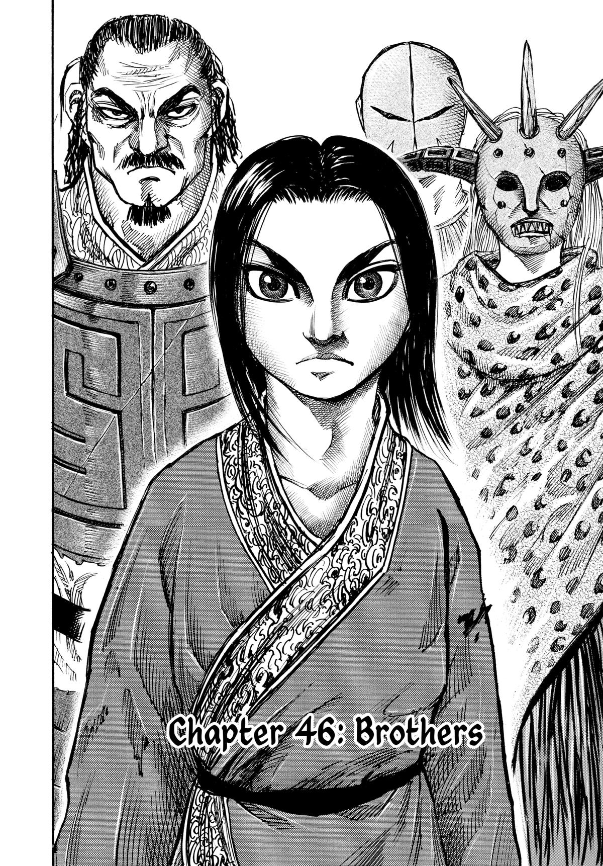 Kingdom Chapter 46 — page 2