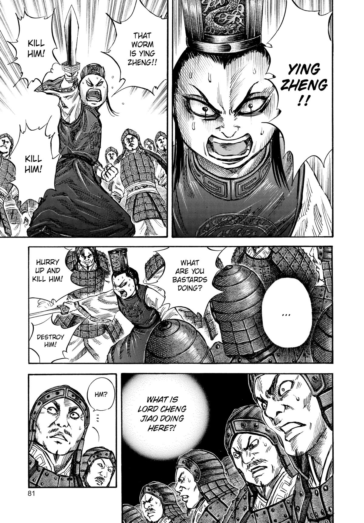 Kingdom Chapter 46 — page 3