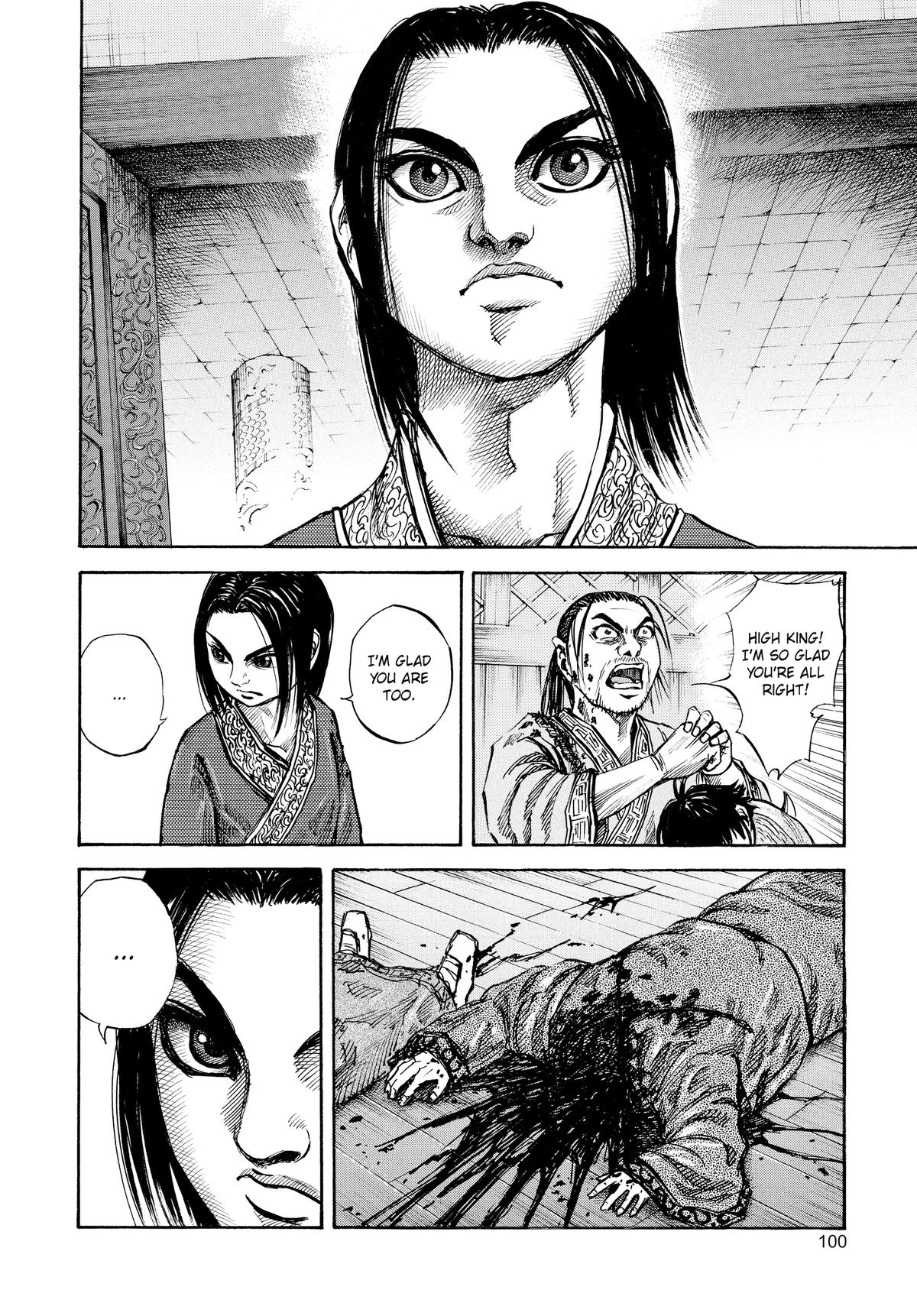 Kingdom Chapter 47 — page 4
