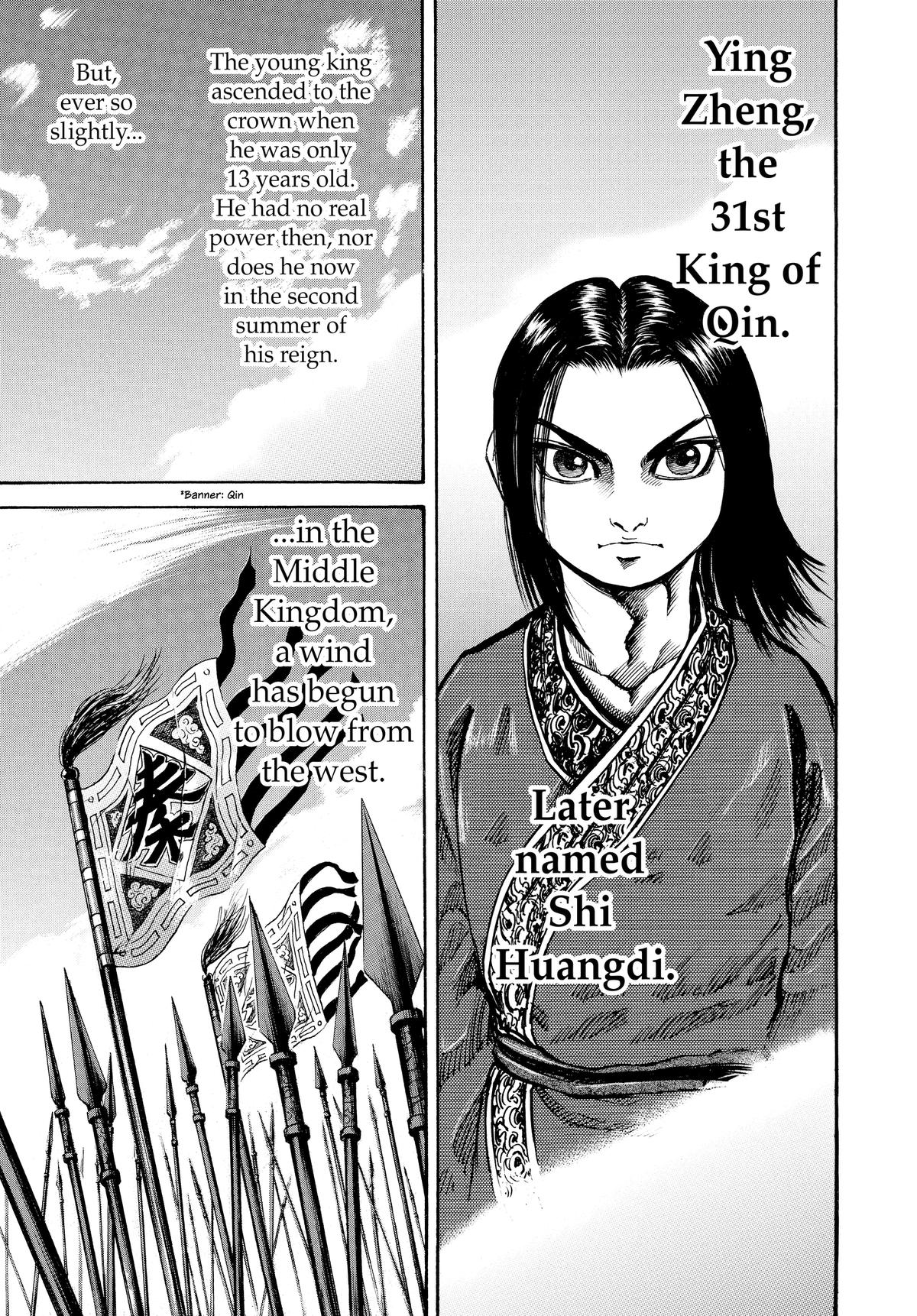 Kingdom Chapter 48 — page 4