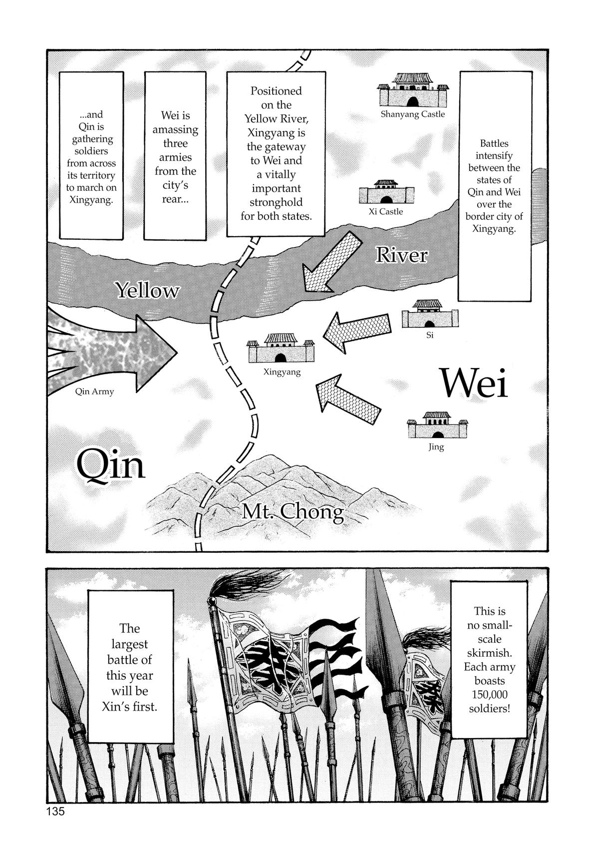 Kingdom Chapter 49 — page 3