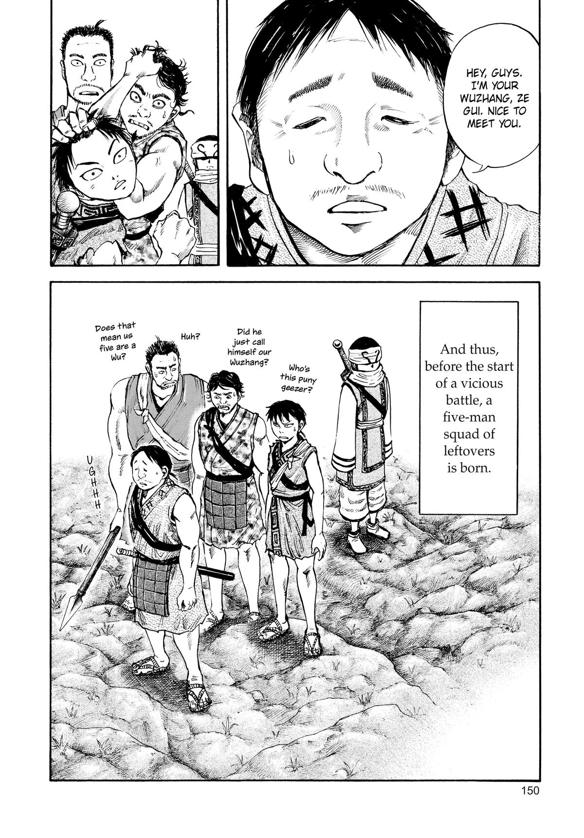 Kingdom Chapter 49 — page 18