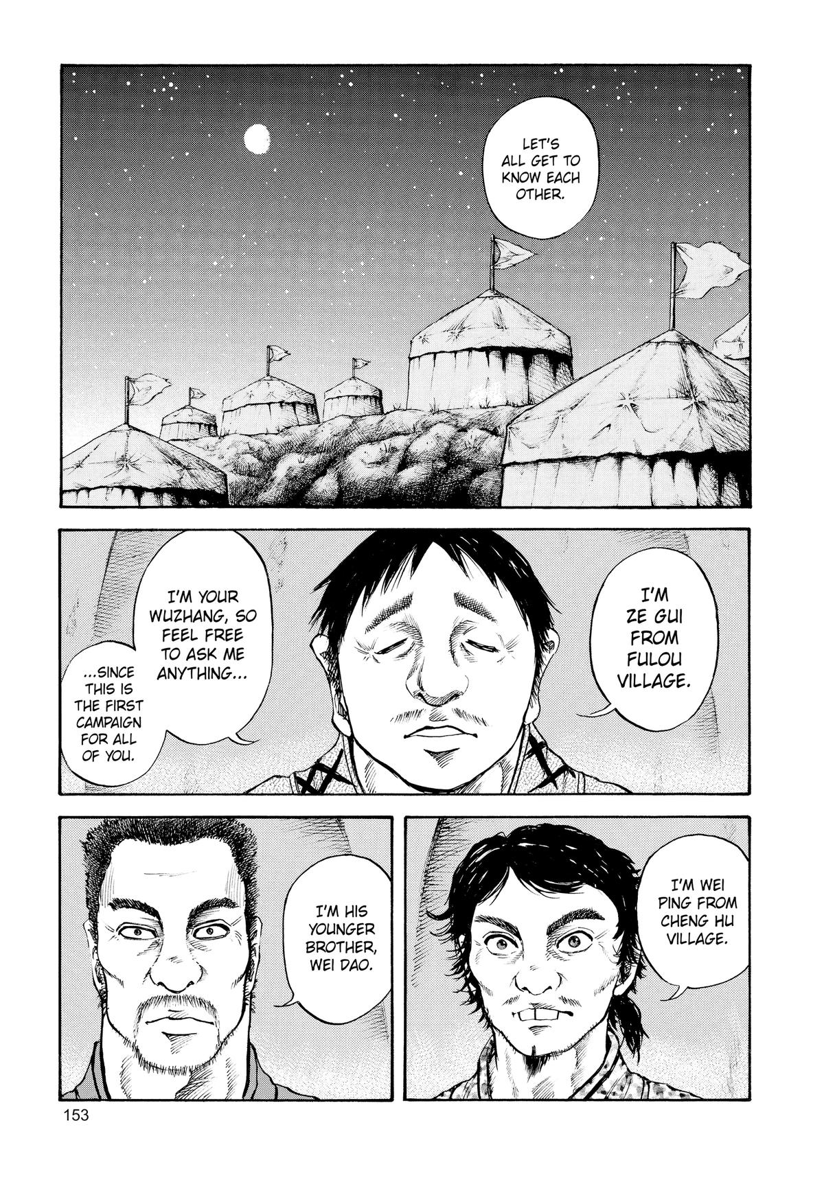 Kingdom Chapter 50 — page 2