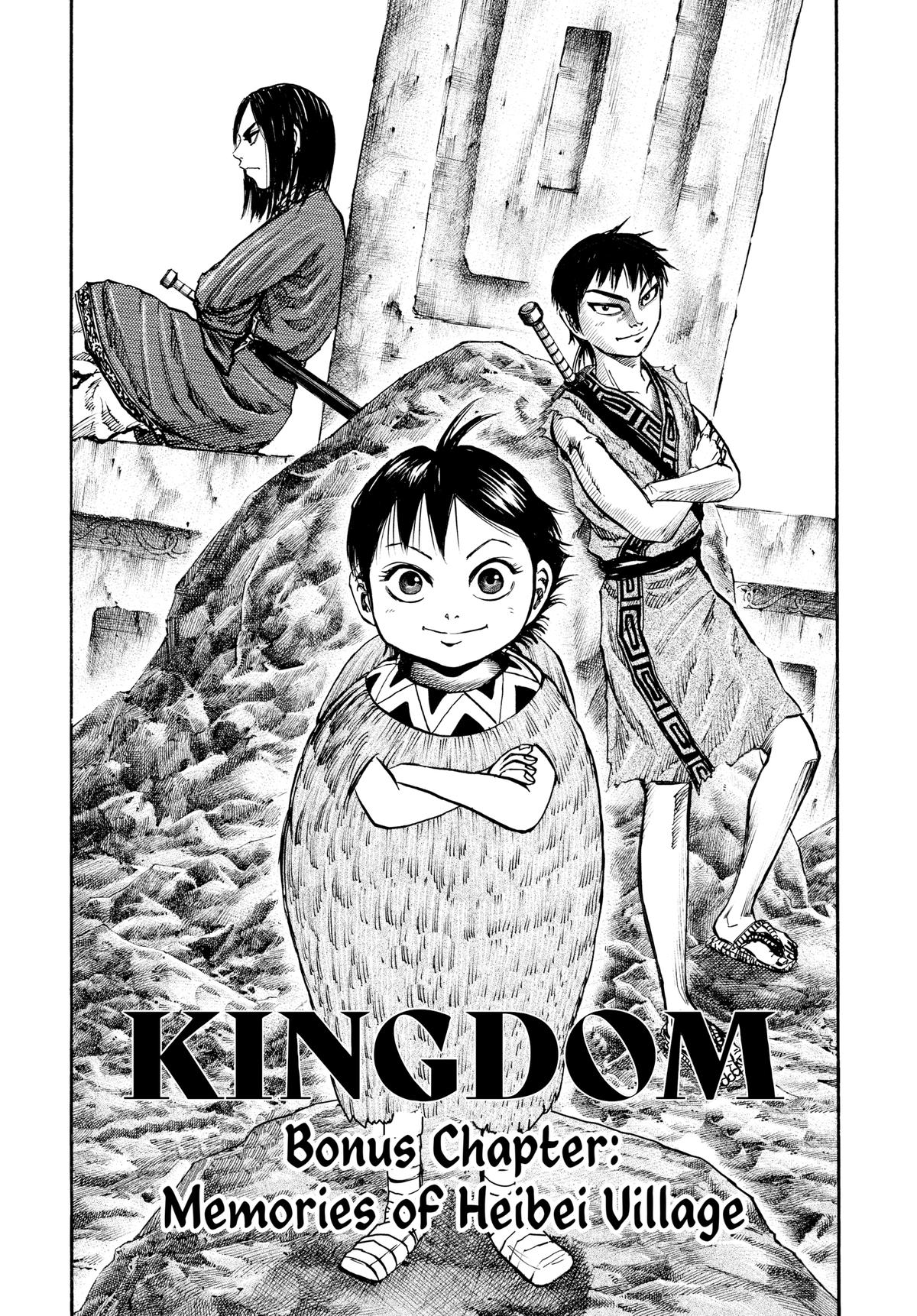 Kingdom Chapter 52.5 — page 1