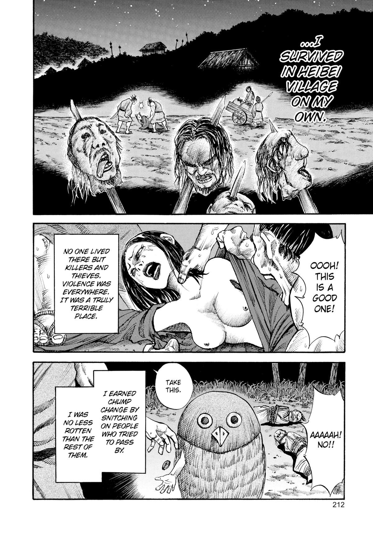 Kingdom Chapter 52.5 — page 4