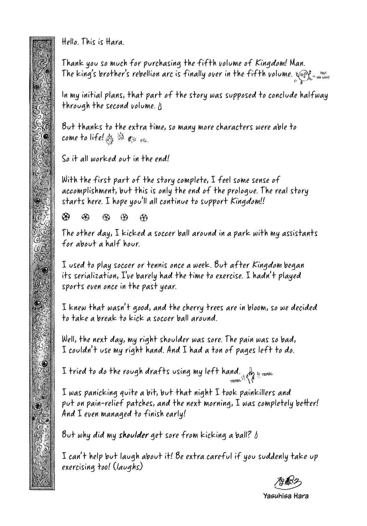 Kingdom Chapter 52.5 — page 13