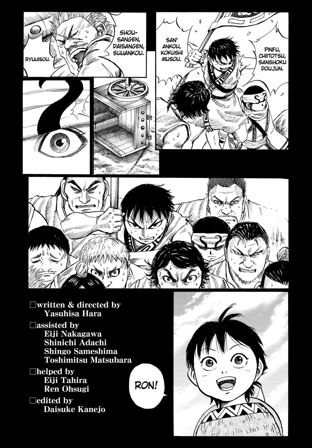 Kingdom Chapter 52.5 — page 15
