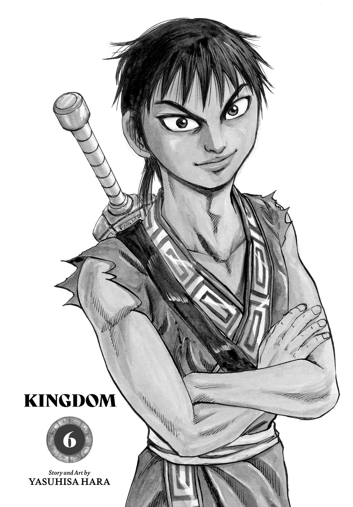 Kingdom Chapter 53 — page 2