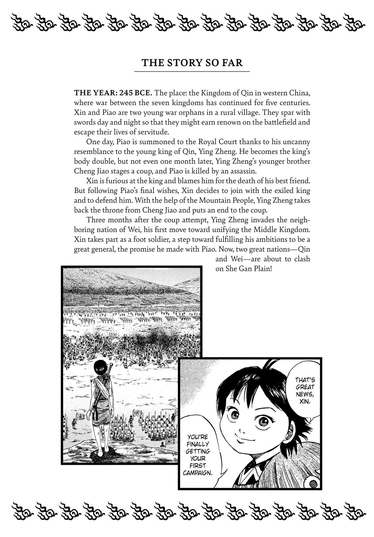Kingdom Chapter 53 — page 5