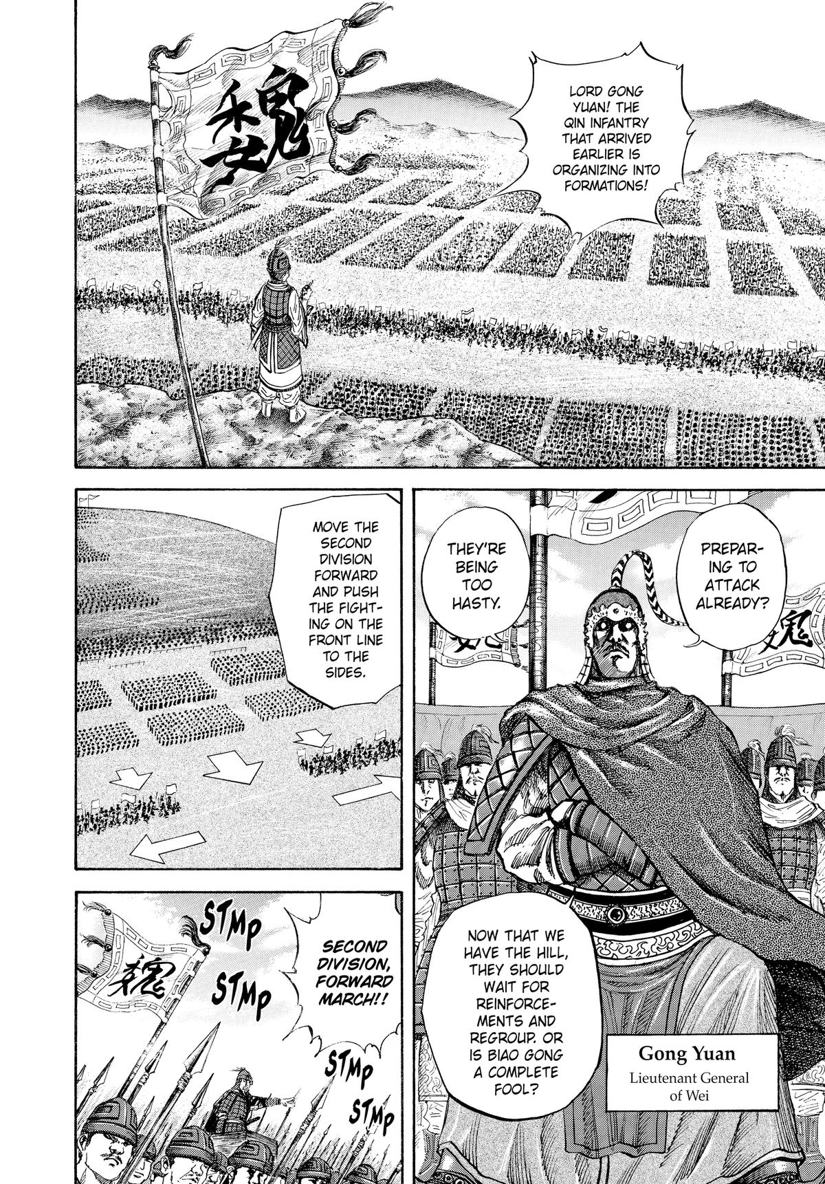Kingdom Chapter 54 — page 4