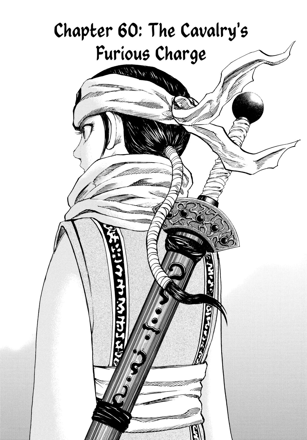 Kingdom Chapter 60 — page 1