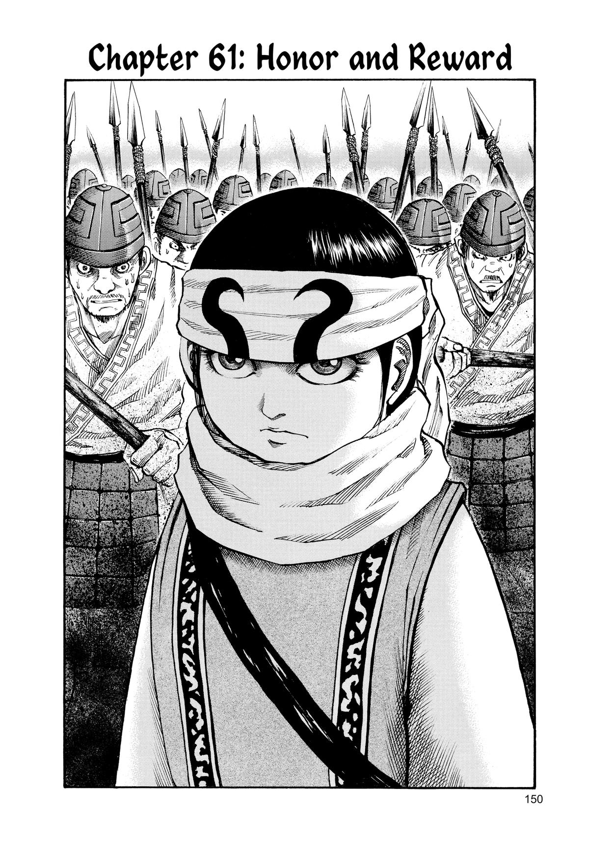 Kingdom Chapter 61 — page 2