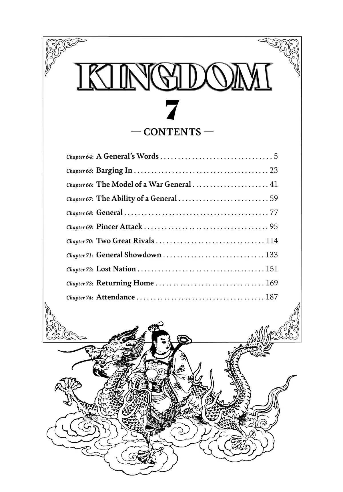Kingdom Chapter 64 — page 3