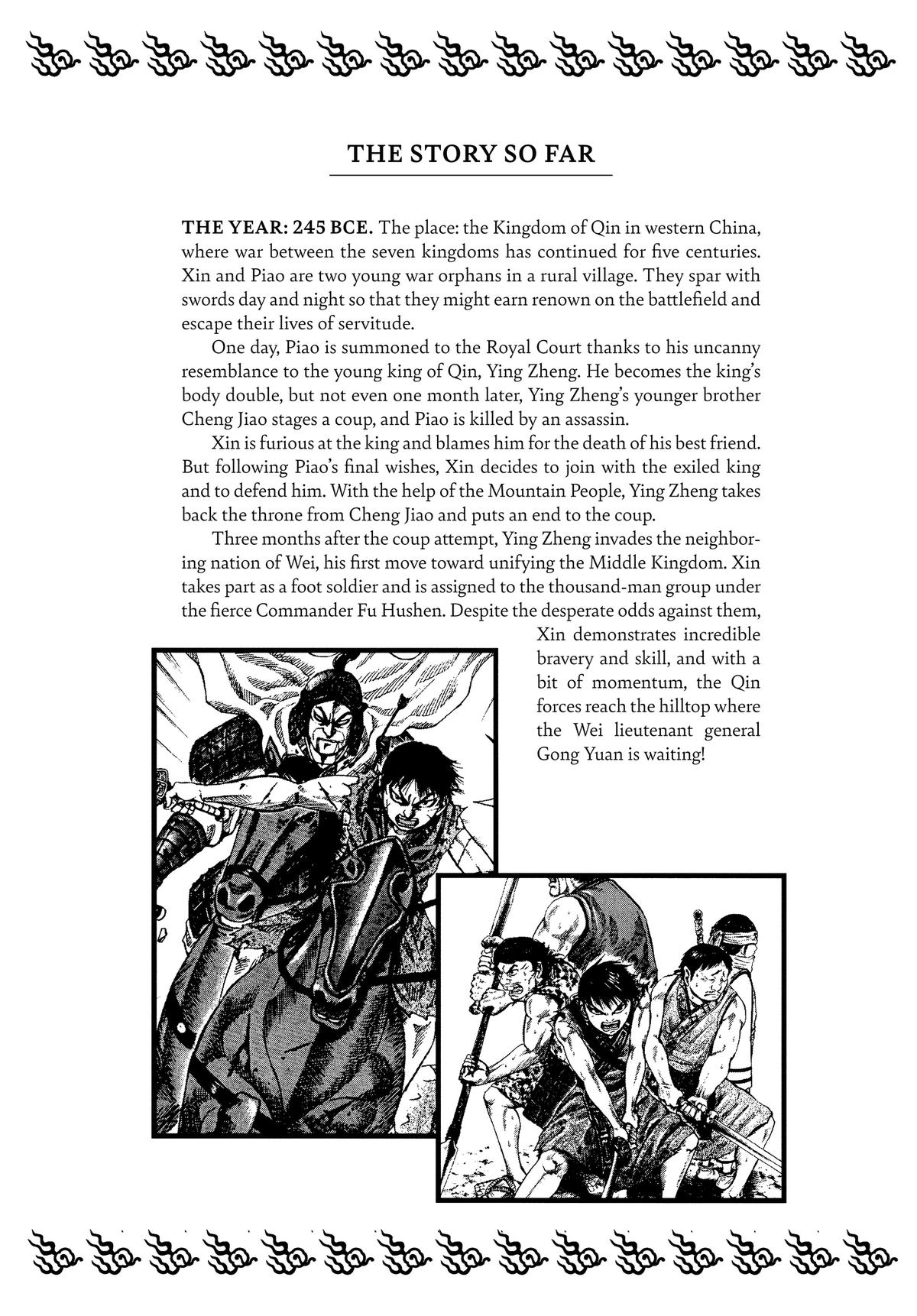 Kingdom Chapter 64 — page 5