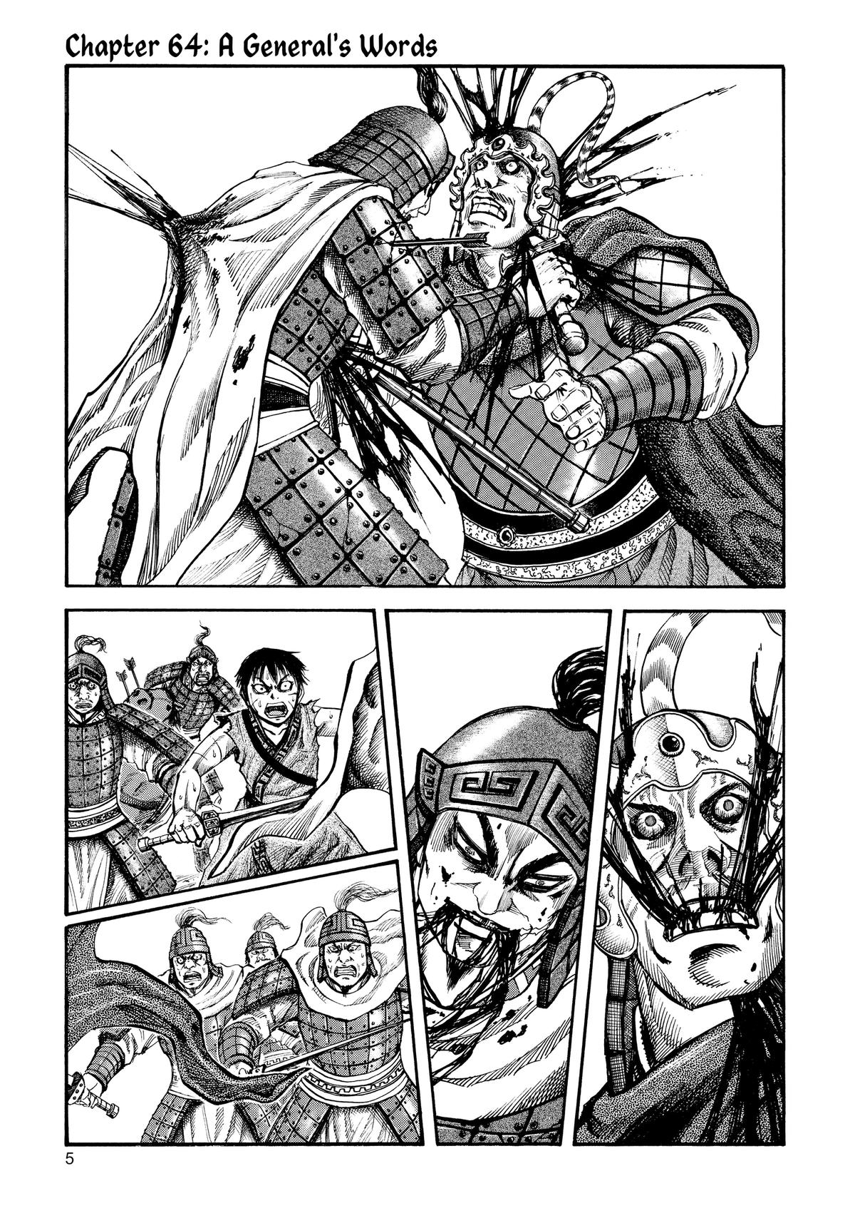 Kingdom Chapter 64 — page 6