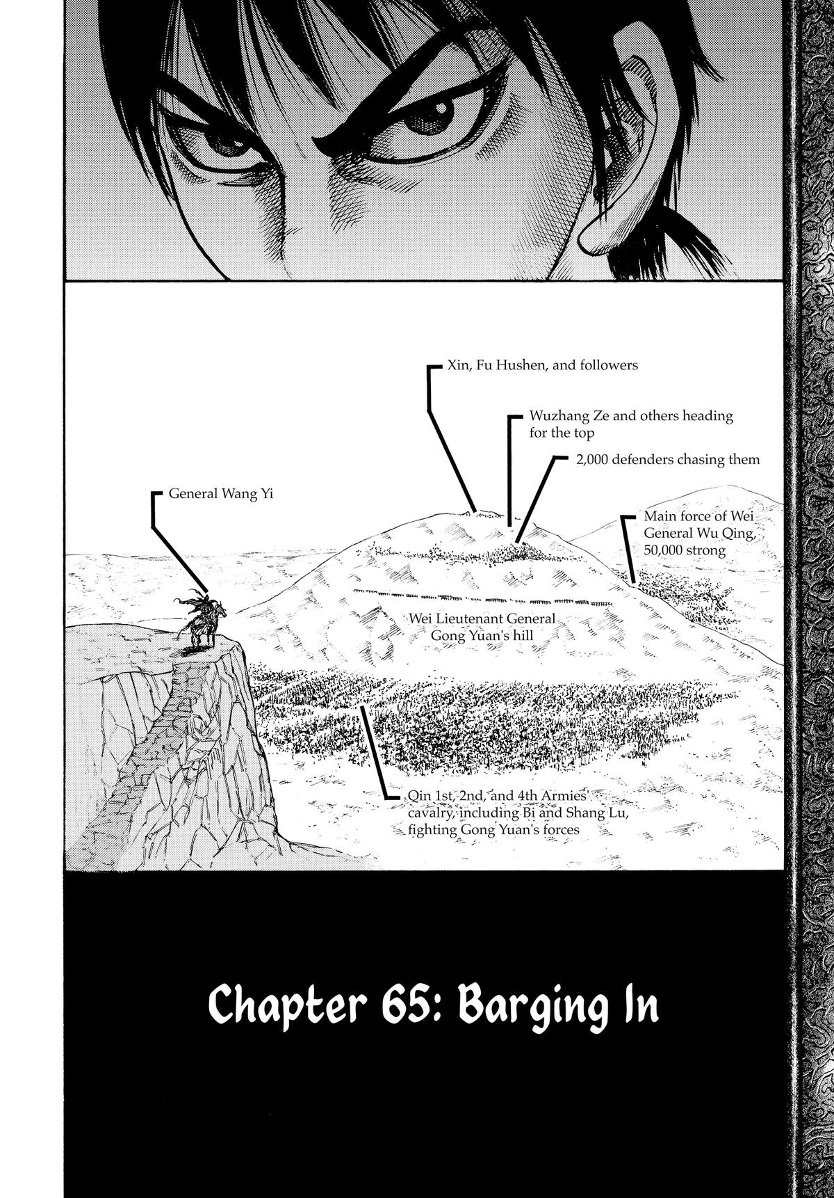 Kingdom Chapter 65 — page 1