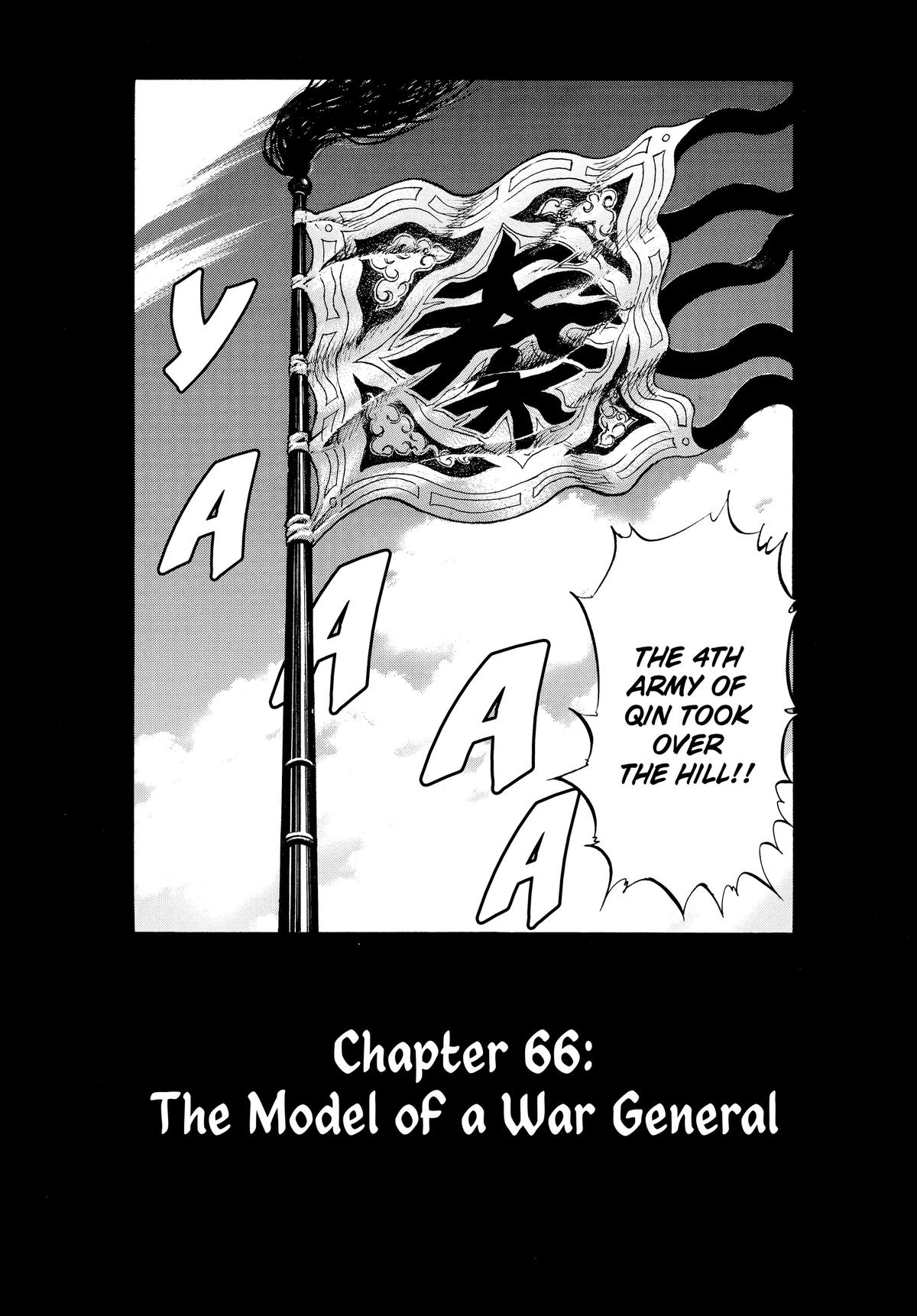 Kingdom Chapter 66 — page 2