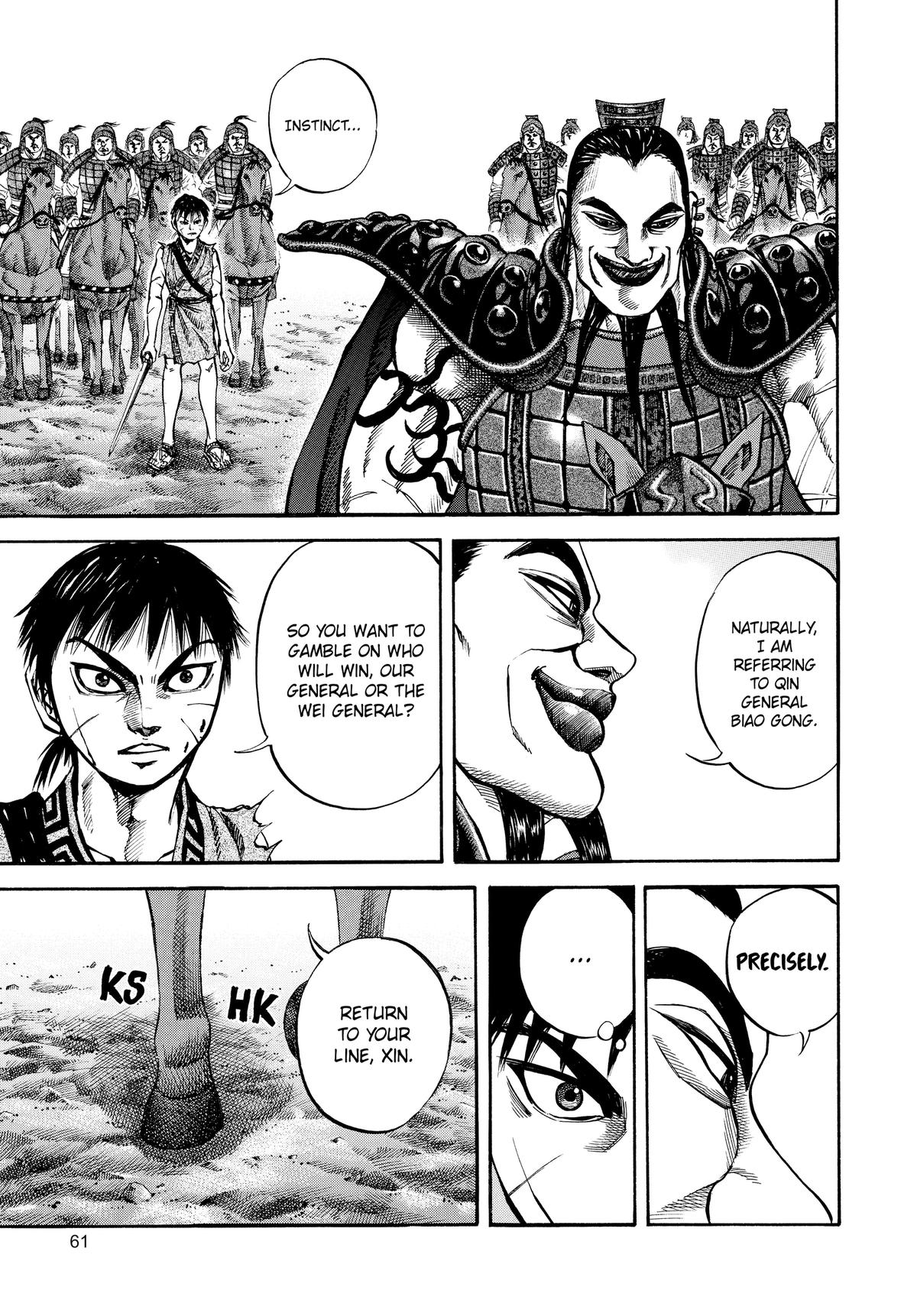 Kingdom Chapter 67 — page 3