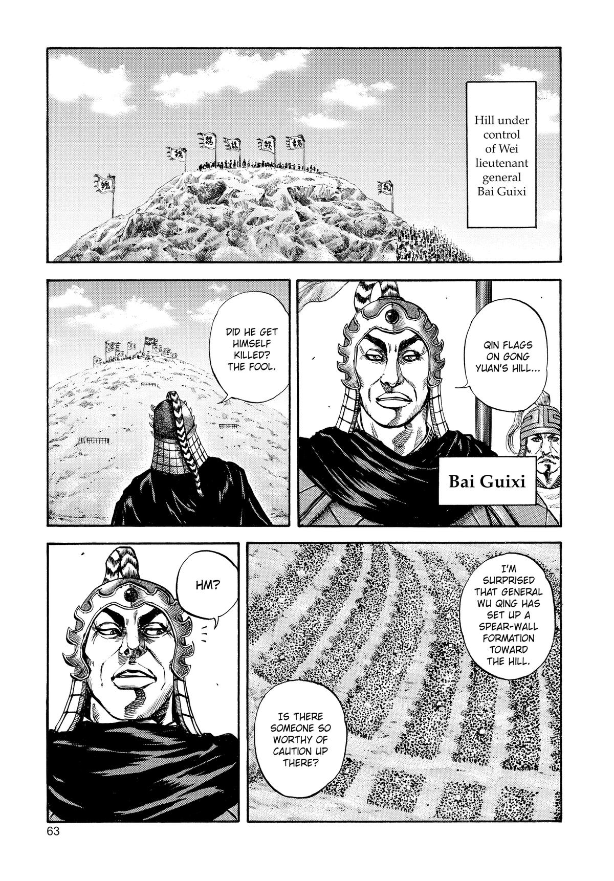 Kingdom Chapter 67 — page 5