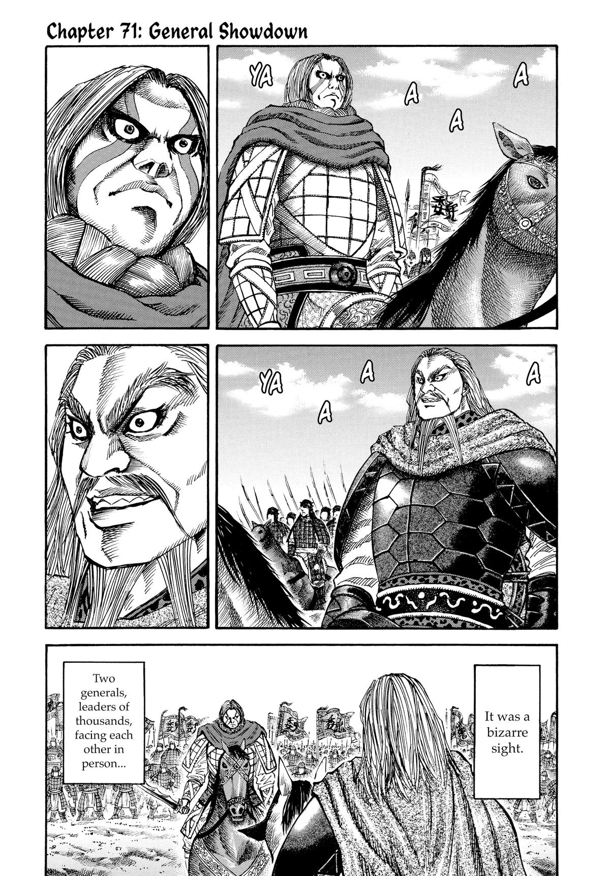 Kingdom Chapter 71 — page 1