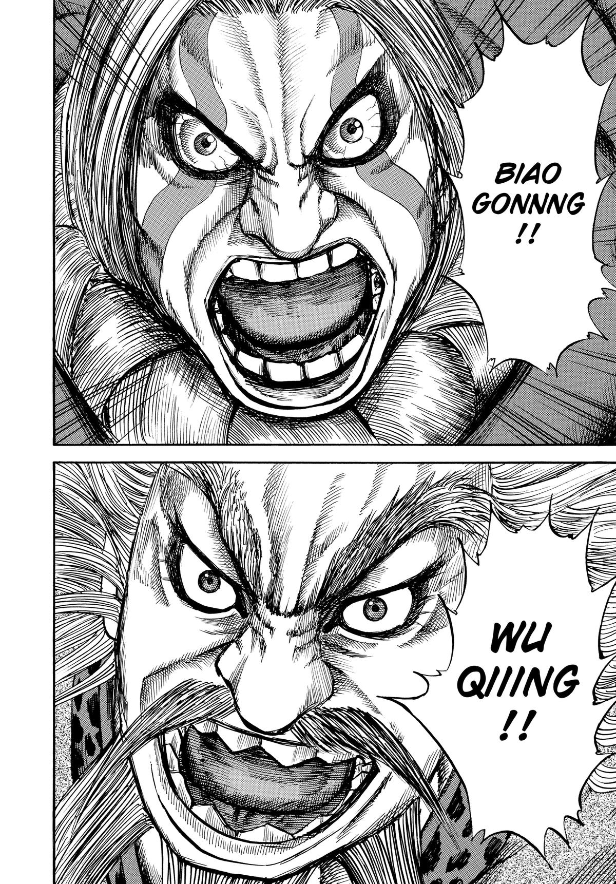 Kingdom Chapter 71 — page 6