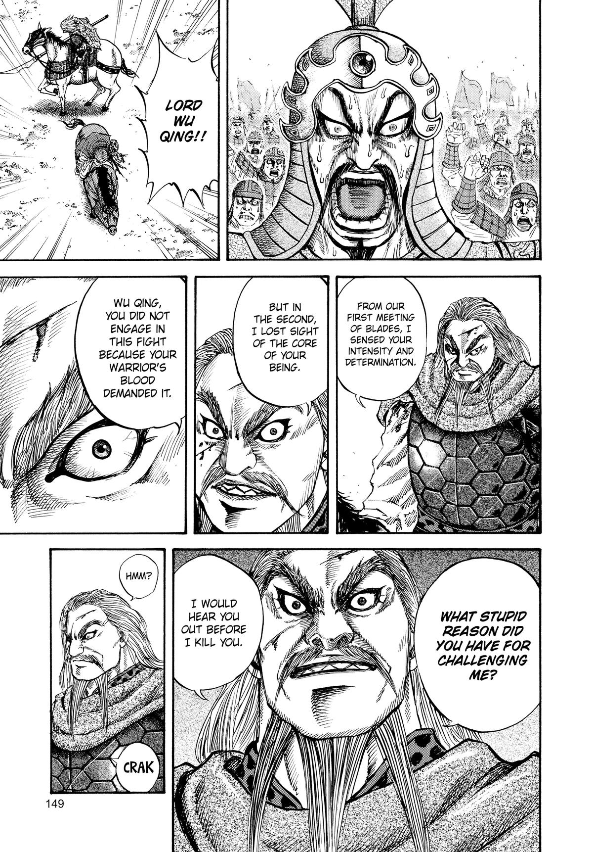 Kingdom Chapter 71 — page 16