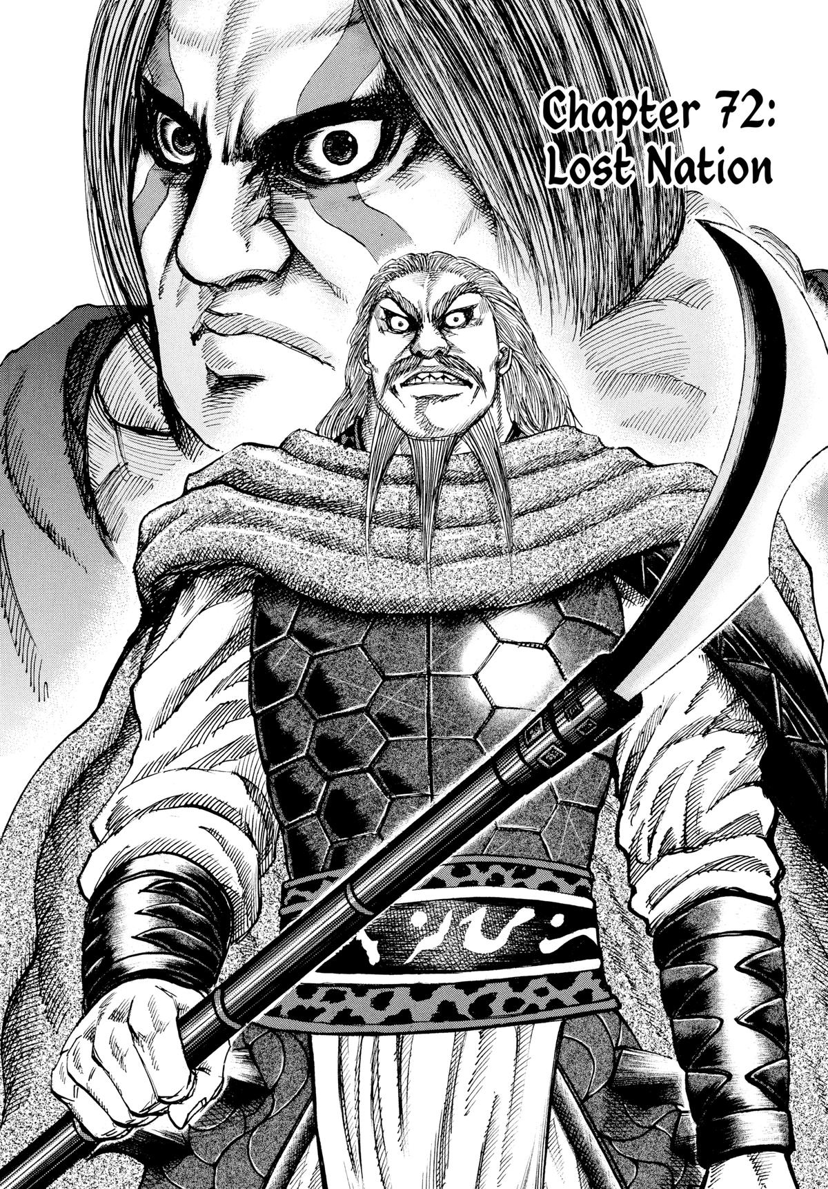 Kingdom Chapter 72 — page 2